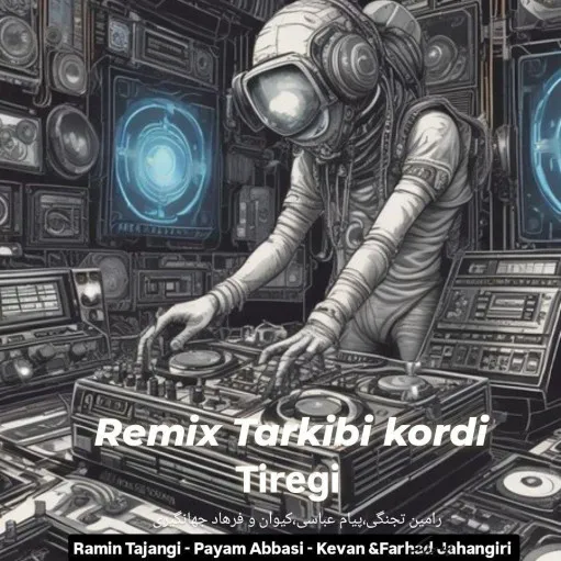 دانلود ریمیکس ترکیبی رامین تجنگی و پیام عباسی و هیچکس و فرهاد جهانگیری تیرگی