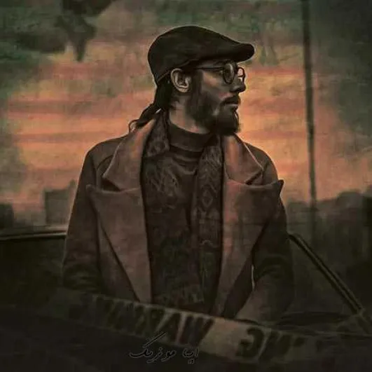 دانلود اهنگ چنگیز زن کسته ریمیکس