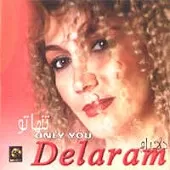 دانلود آهنگ اگه جای تو باشم + متن و بهترین کیفیت ترانه دانلود آهنگ اگه جای تو باشم + متن و بهترین کیفیت ترانه