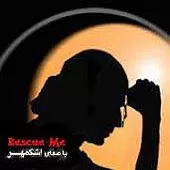 دانلود آهنگ اشکمهر به دادم برس دانلود آهنگ اشکمهر به دادم برس