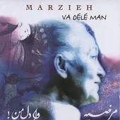 دانلود آهنگ چهار مضراب { به همراه متن و پخش آنلاین } دانلود آهنگ چهار مضراب { به همراه متن و پخش آنلاین }