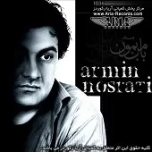 دانلود آهنگ آرمین نصرتی آی دختره دانلود آهنگ آرمین نصرتی آی دختره