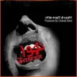 دانلود آهنگ مهدی افشار شاخه به شاخه