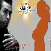 دانلود آهنگ محمد رضا رامزی آسمونی