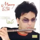 دانلود آهنگ موری خاکسار عاشق شیدا دانلود آهنگ موری خاکسار عاشق شیدا