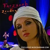 دانلود آهنگ مهربون { با دو کیفیت 320 و 128 } دانلود آهنگ مهربون { با دو کیفیت 320 و 128 }