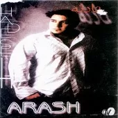 دانلود آهنگ آرش گل بی گلدون دانلود آهنگ آرش گل بی گلدون