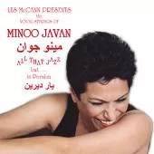 دانلود آهنگ  I’ll String Along With You Dar Del Neshandamat + متن و بهترین کیفیت ترانه