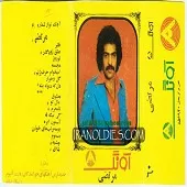 دانلود آهنگ مرتضی آسمون ابره آلبوم دانلود آهنگ مرتضی آسمون ابره آلبوم