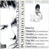 دانلود آهنگ دی جی سروش رفتنی