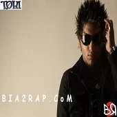 دانلود آهنگ حسین تهی تو رو چه به رپ