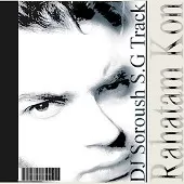 دانلود آهنگ ایمان ظهراب نمی فهمی دانلود آهنگ ایمان ظهراب نمی فهمی