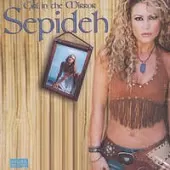 دانلود آهنگ  یادت میاد + متن و کیفیت عالی