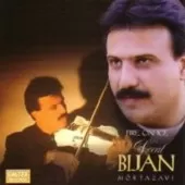 دانلود آهنگ بیژن مرتضوی عشق و تنفر