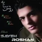 دانلود آهنگ گروه حمیدرضا محمدی و مهدی افشار برو دانلود آهنگ گروه حمیدرضا محمدی و مهدی افشار برو