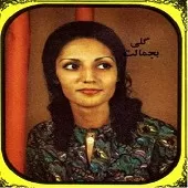 دانلود آهنگ اینم که هستم { کیفیت عالی MP3 } دانلود آهنگ اینم که هستم { کیفیت عالی MP3 }