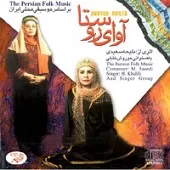 دانلود آهنگ ملیحه سعیدی تصنیف نازنین یارم