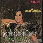 دانلود آهنگ کیه کیه در می زنه آلبوم دوصدائی های { به همراه متن و پخش آنلاین } دانلود آهنگ کیه کیه در می زنه آلبوم دوصدائی های { به همراه متن و پخش آنلاین }