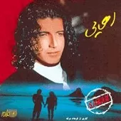 دانلود آهنگ سامان دنیا