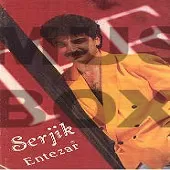 دانلود آهنگ سرژیک نفرین