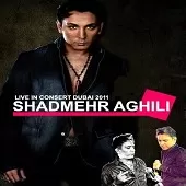 دانلود آهنگ شادمهر عقیلی عمراً دانلود آهنگ شادمهر عقیلی عمراً