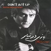 دانلود آهنگ فرهاد جواهر کلام دل شوره دانلود آهنگ فرهاد جواهر کلام دل شوره