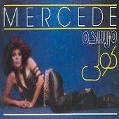 دانلود آهنگ مرسده جاده ها دانلود آهنگ مرسده جاده ها