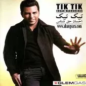 دانلود آهنگ احسان حق شناس تیک تیک دانلود آهنگ احسان حق شناس تیک تیک