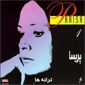 دانلود آهنگ حریم خلوت { با دو کیفیت 320 و 128 } دانلود آهنگ حریم خلوت { با دو کیفیت 320 و 128 }