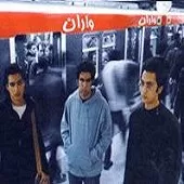 دانلود آهنگ گروه واران قاب عکس