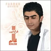 دانلود آهنگ فرخ فرصت