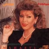 دانلود آهنگ سپیده دم سپیده دم اومد و وقت رفتن دانلود آهنگ سپیده دم سپیده دم اومد و وقت رفتن