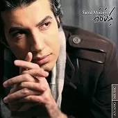 دانلود آهنگ سعید مدرس یک اتفاق خوب دانلود آهنگ سعید مدرس یک اتفاق خوب