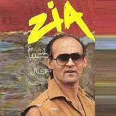 دانلود آهنگ ضیا سفر دانلود آهنگ ضیا سفر