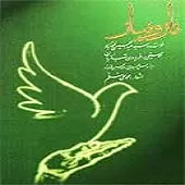 دانلود آهنگ عبدالحسین مختاباد ساز و آواز دانلود آهنگ عبدالحسین مختاباد ساز و آواز