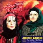 دانلود آهنگ ملیحه سعیدی شیرین جان (بدون کلام)