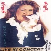 دانلود آهنگ مورچه داره + متن و بهترین کیفیت ترانه دانلود آهنگ مورچه داره + متن و بهترین کیفیت ترانه