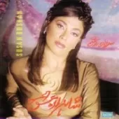 دانلود آهنگ  دلبری + با متن و بهترین کیفیت