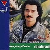 دانلود آهنگ شهرام صولتی توبه