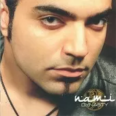 دانلود آهنگ نامی نمیشه خاموش دانلود آهنگ نامی نمیشه خاموش