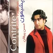 دانلود آهنگ حسن پیغان بال وپرم