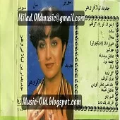 دانلود آهنگ  ساده + متن و کیفیت عالی