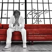 دانلود آهنگ داریوش سلول بی مرز