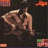 دانلود آهنگ ویگن ساقی دانلود آهنگ ویگن ساقی