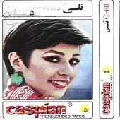 دانلود آهنگ شراب آلبوم | به همراه متن و دو کیفیت خوب و عالی دانلود آهنگ شراب آلبوم | به همراه متن و دو کیفیت خوب و عالی