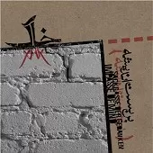 دانلود آهنگ گروه خاک درویش