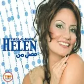 دانلود آهنگ Mshosharan | به همراه متن و دو کیفیت خوب و عالی دانلود آهنگ Mshosharan | به همراه متن و دو کیفیت خوب و عالی