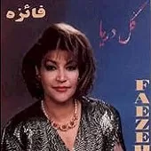 دانلود آهنگ گر به تو افتادم { به همراه متن و پخش آنلاین } دانلود آهنگ گر به تو افتادم { به همراه متن و پخش آنلاین }