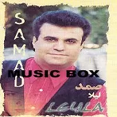 دانلود آهنگ صمد چه کنیمش دانلود آهنگ صمد چه کنیمش