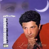 دانلود آهنگ داود بهبودی سال نو